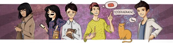 Брайан Оливия ботан и няня