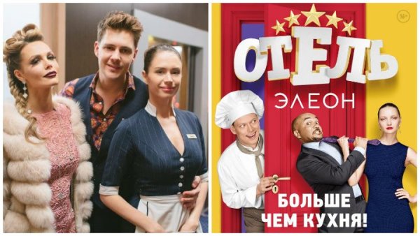 Кухня отель Элеон