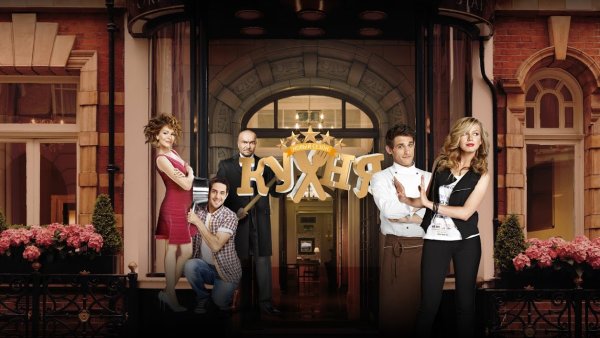 Диана Пожарская отель Элеон портье