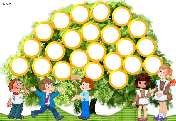 Генеалогическое Древо семьи