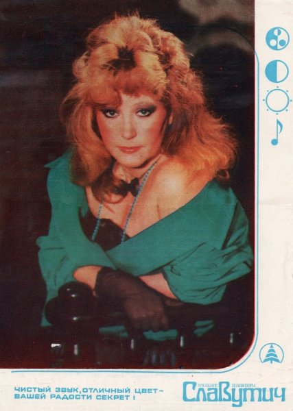 Женщина которая поет фильм 1978