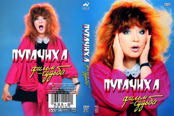 Пришла и говорю