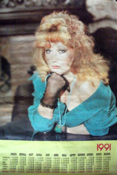 Алла пугачёва пришла и говорю фильм