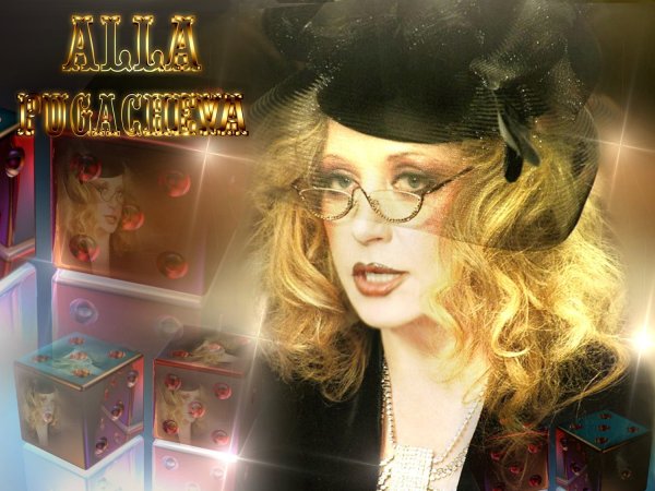 CD Алла Пугачева 1994