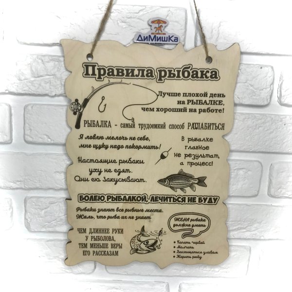 Сауна плакат