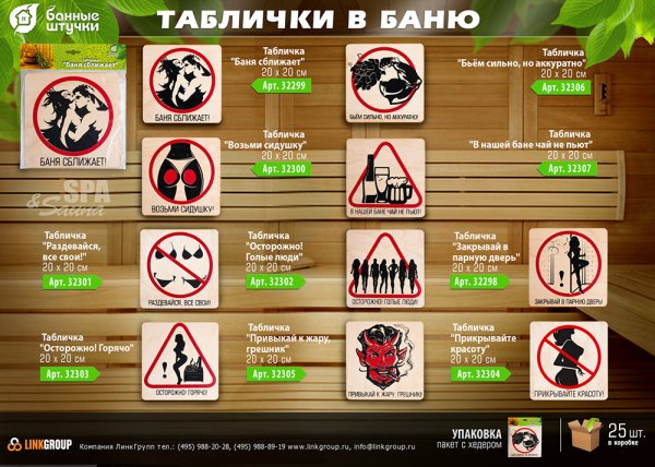 Правила нашей семьи картинки для печати