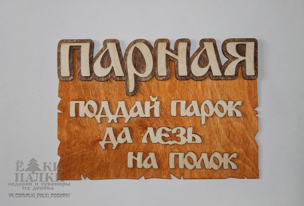 Постер " правила дома"