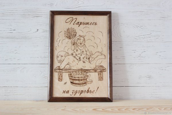 Таблички банные