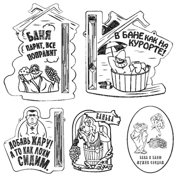 Инструкция для сауны