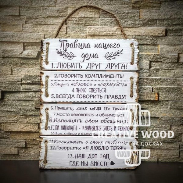 Правила поведения в бане для посетителей