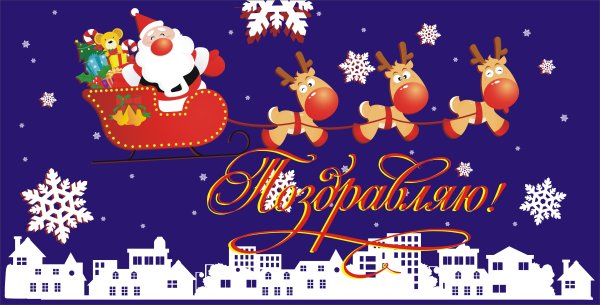 Новогодний фон