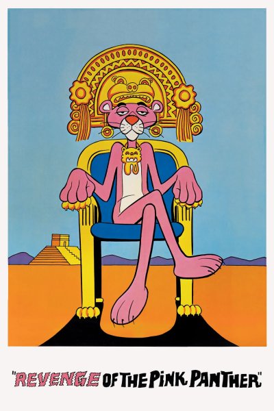 Розовая пантера 1964