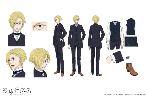 Аниме Yuukoku no Moriarty