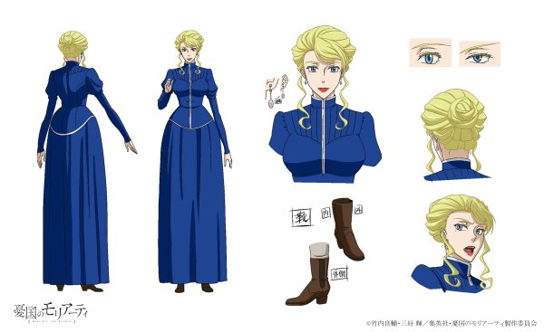 Альберт Джеймс Мориарти аниме