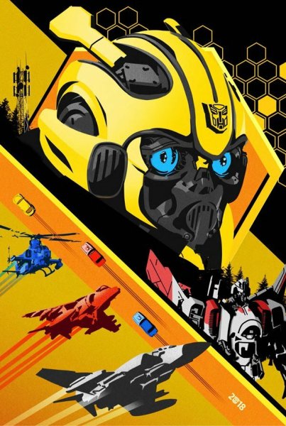 Балбалми трансформер