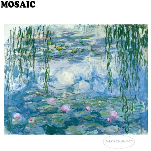 Клод Моне вид из садов Салис