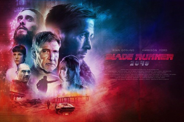 Blade Runner игра 1982