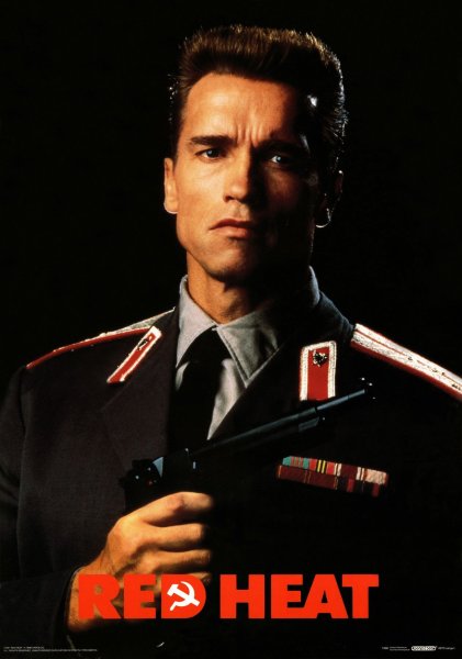 Иван Данко красная жара