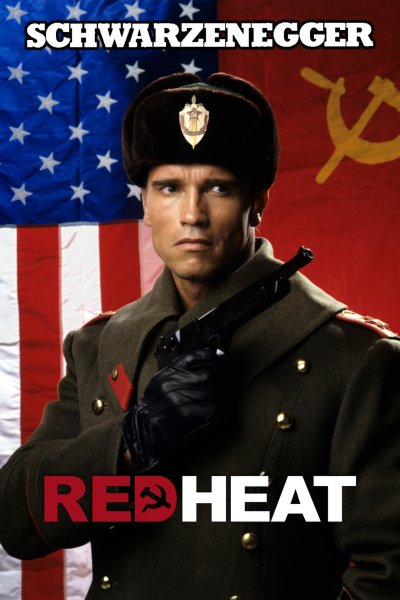 Красная жара / Red Heat (1988)