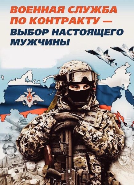 Военная служба по КРНТ