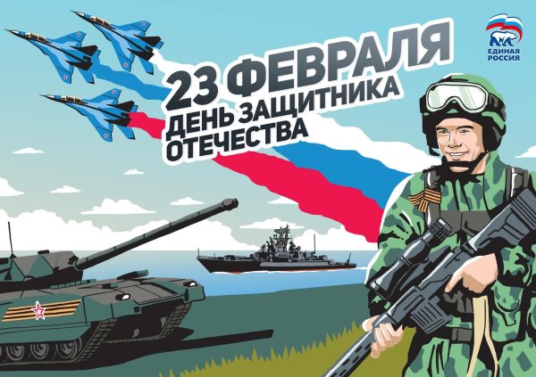 Вежливые люди плакат