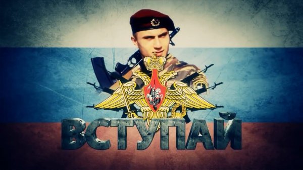 Плакаты в поддержку спецоперации