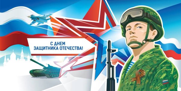 Плакаты спецоперации