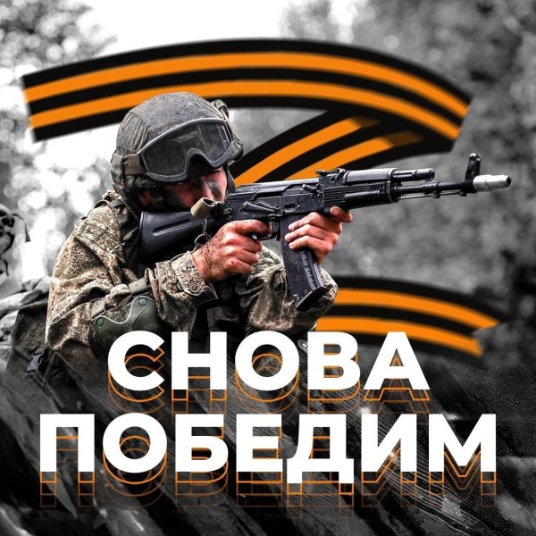 Советские армейские плакаты