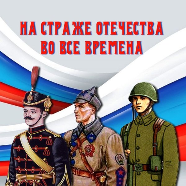 Плакаты о Советской армии 1980-х годов