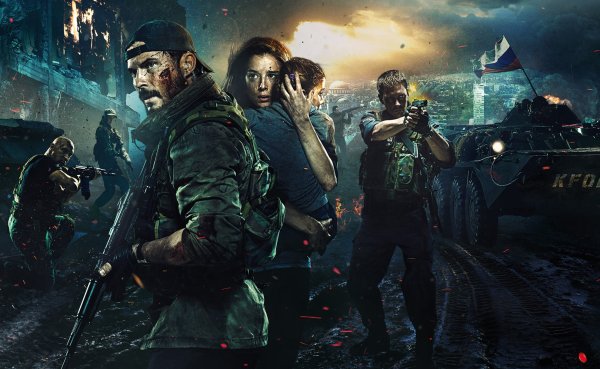 Иван Наумов Балканский рубеж