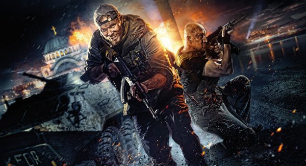 Балканский рубеж фильм 2019