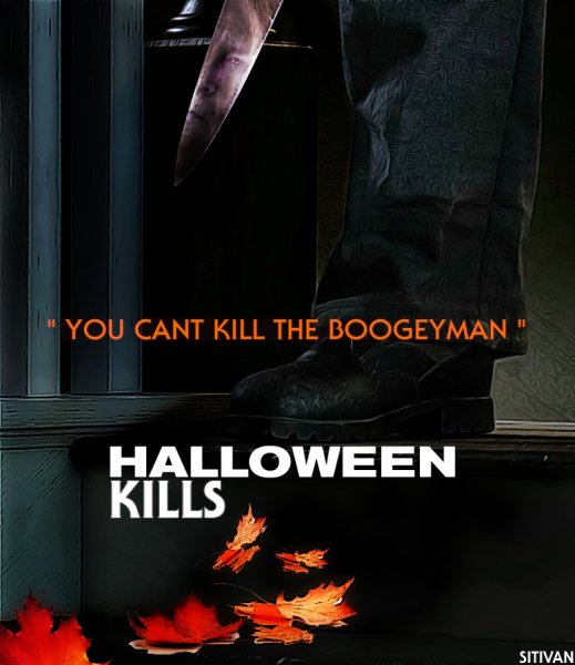 Хэллоуин убивает фильм 2021