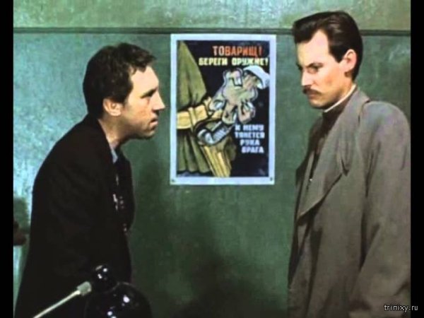 Плакат из место встречи изменить нельзя