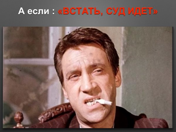 Глеб Жеглов фильм