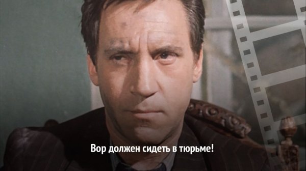 Место встречи изменить нельзя Жеглов