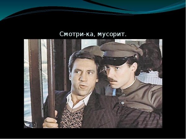 Глеб Егорыч Жеглов