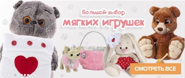 Мишки Тедди Беар