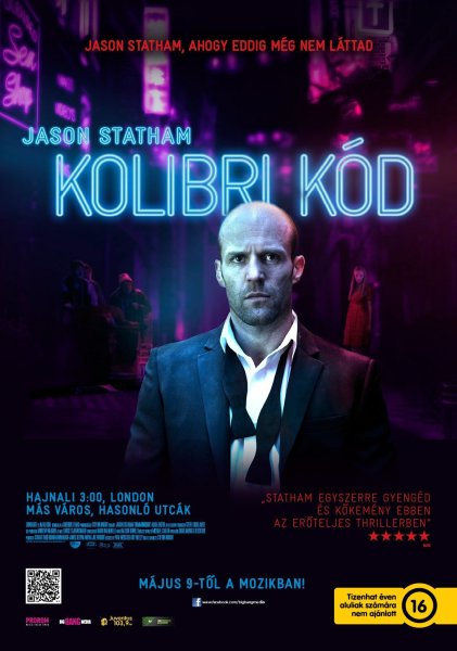 Эффект Колибри (2012)