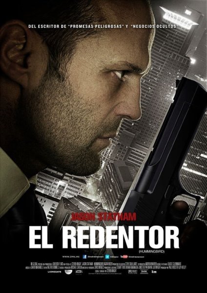 Эффект Колибри (2013)