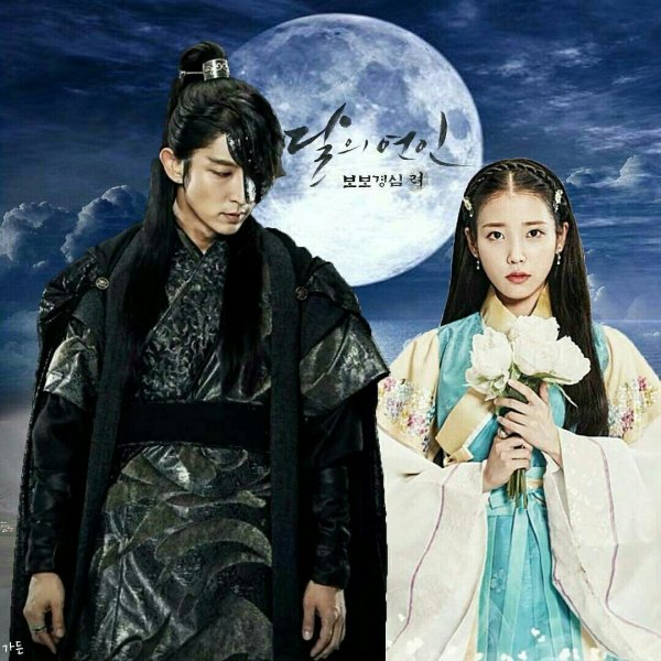 Ли Джун ки лунные влюбленные