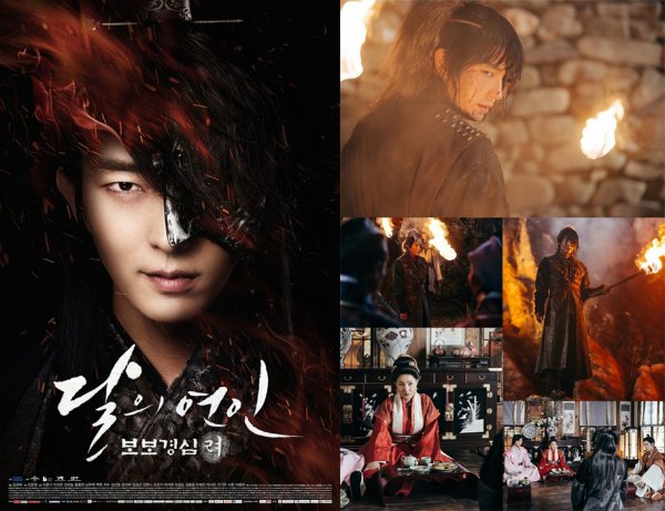 Алые сердца корё дорама Постер