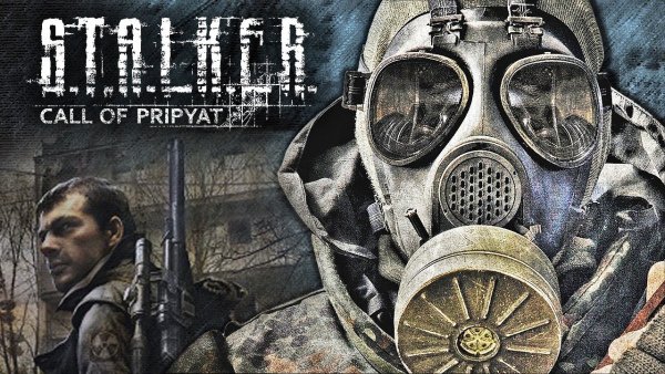 Сталкер Зов Припяти Дегтярев