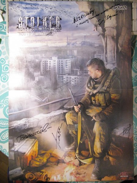 Сталкер Постер