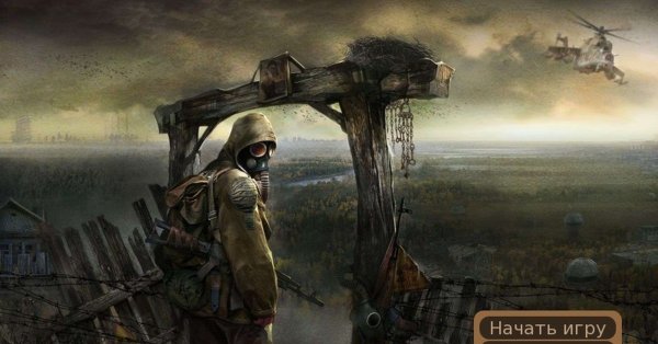 Сталкер Зов Припяти военные в Припяти