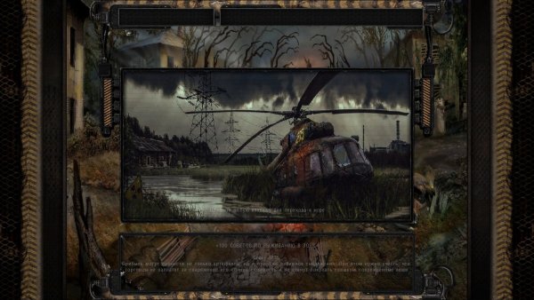 Бронекостюм берилл 5м