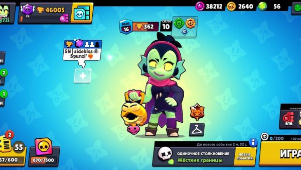 Бравлстарс игра