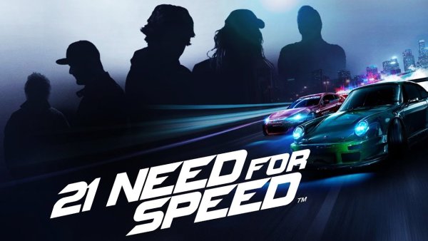 Нид фор СПИД World