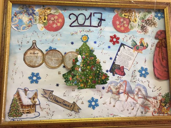 Необычные плакаты на новый год