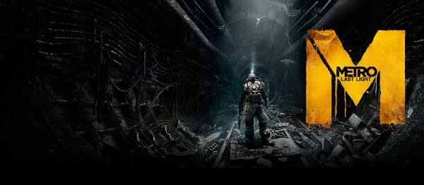 Метро 2033 Луч надежды Артем