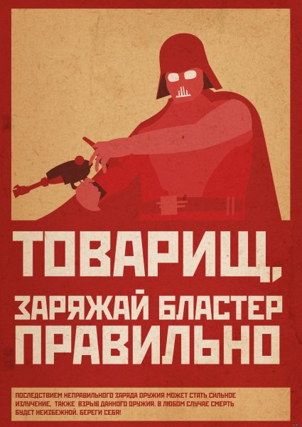 Вархаммер Постер Империум